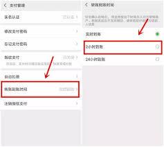 微信支付被骗钱能否追回