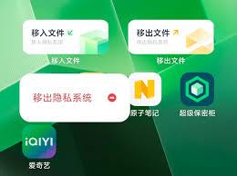 如何将vivo手机软件隐藏不让别人看到