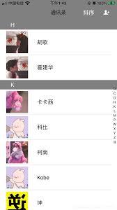 Swift如何实现汉字转拼音