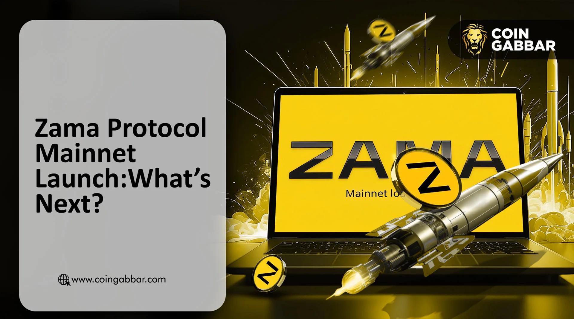 Zama Protocol 主网将于 2026 年上线：代币将于 2026 年上市吗