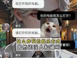 猫箱羞涩模式如何开启
