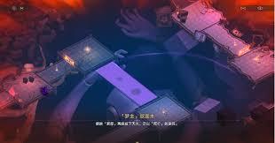 崩坏星穹铁道歧路唯余倒影我罪常在我前成就如何完成