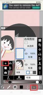 爱笔思画如何导入图片