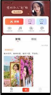 快影如何剪辑慢动作