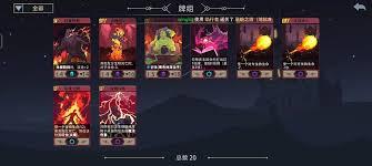 恶魔秘境焰行者500魂地狱黑塔怎么过