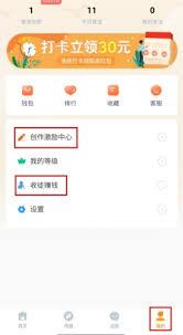 线报猿如何赚钱