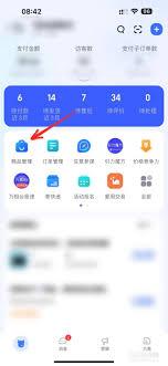 千牛怎样复制商品id