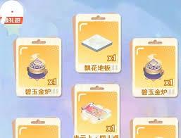 解忧小食光如何提升厨艺