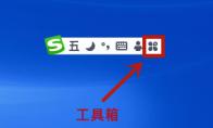 搜狗五笔输入法如何设置单字输入