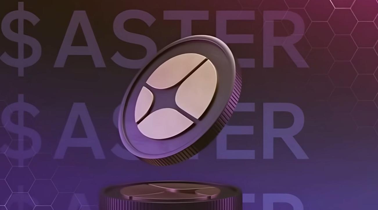ASTER币与同类项目相比有何优势 其竞争力体现在哪里