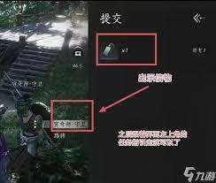 燕云十六声隐峪据点怎么玩