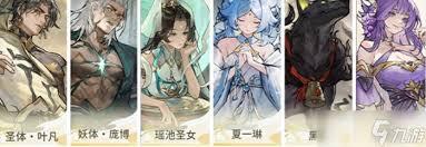 遮天凡尘一叶公测福利有什么
