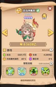 一步两步百鸟神佩吉值得入手吗