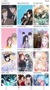 漫蛙漫画官方首页在哪