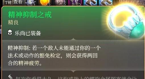 博德之门3 魔射手控制向Build分享