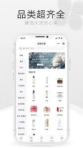 中免海南app如何查看线下门店订单信息
