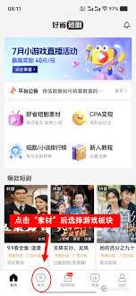 老人玩抖音怎么赚钱