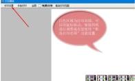 cad快速看图怎么选择打印机