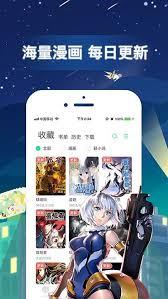 如何免费在线观看有妖气漫画