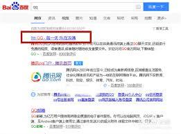 哪里能找到QQ网页版入口链接