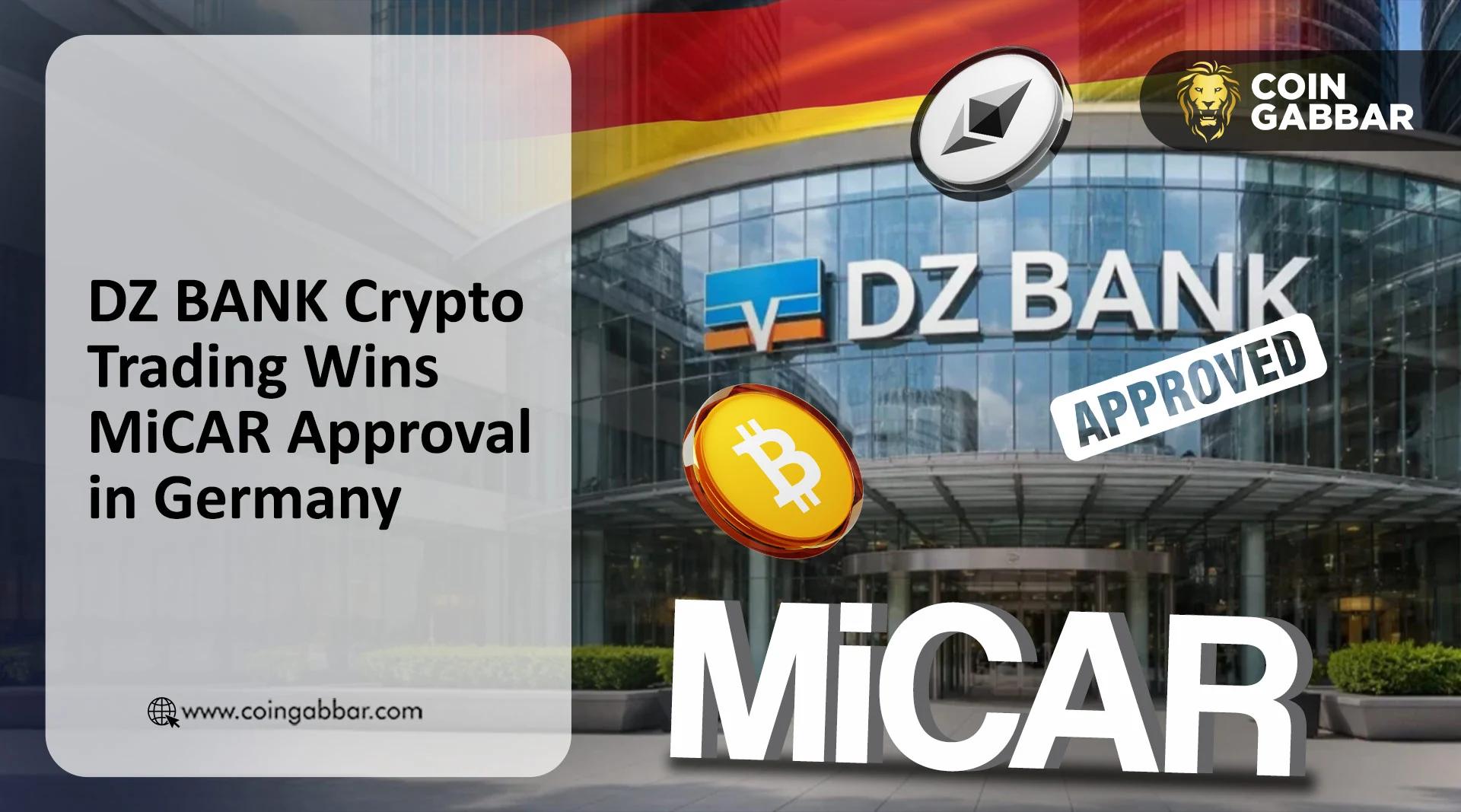 DZ BANK 加密货币交易：获得德国 MiCAR 批准