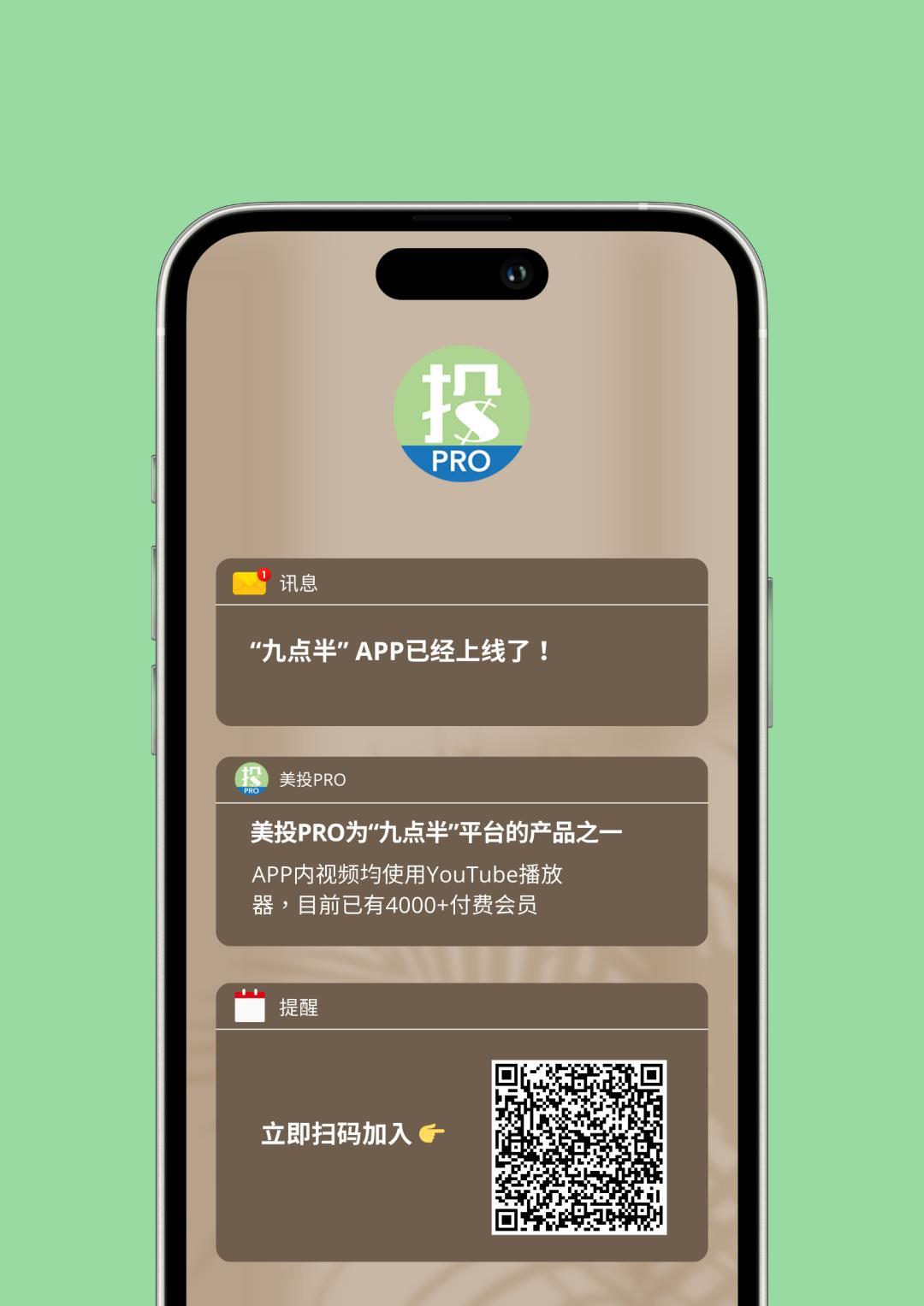 通胀担忧再起，官员浇灭情绪！