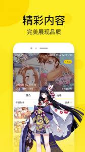 51漫画网访问地址是什么