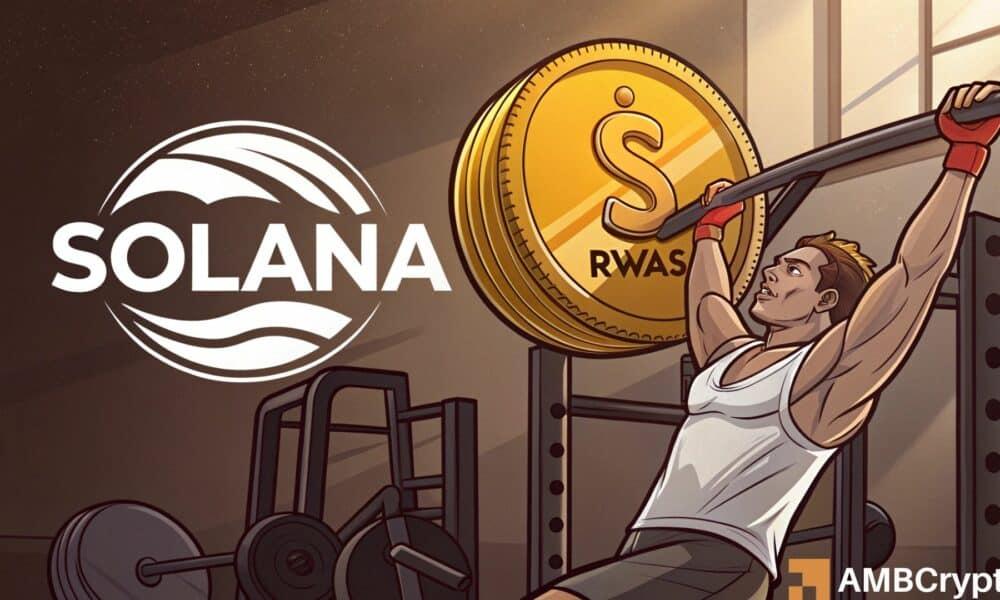 Solana 10 亿美元 RWA 创历史新高能否推动机构对加密货币的采用