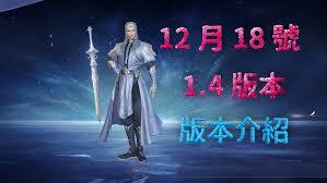 斗罗大陆猎魂世界1.4凛冬圣焰玩法攻略