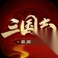 三国志异闻录中郭嘉怎么介绍