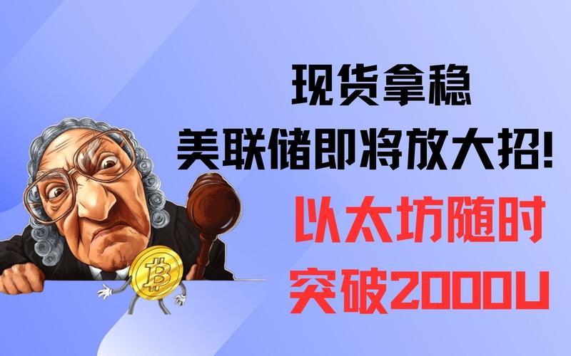 共和党新法案旨在将特朗普关于加密货币和私募股权纳入401(k)退休计划的行政命令编入法典。