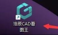 浩辰CAD看图王如何设置保留图纸字体样式