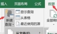 powerbi怎么做数据分析