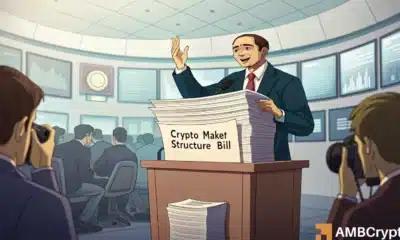 美国证券交易委员会主席确认，美国加密货币法案已接近尾声：详情
