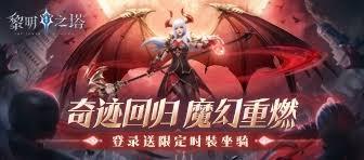 燕云十六声拏云蛇与笃墨蝎成就怎么完成