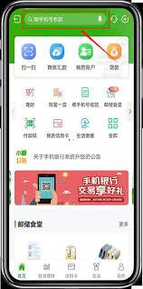 个人征信查询官网登录入口在哪