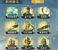 华夏千秋12级魔人怎么过关