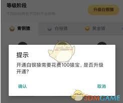 线报猿app如何进行打卡
