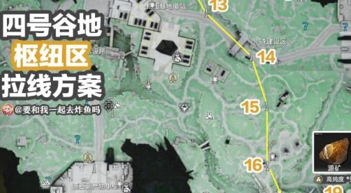 明日方舟：终末地 四号谷地全矿点拉电线