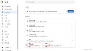 如何用谷歌浏览器下载pdf文件