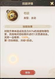 幻唐志洪荒现世菜刀队如何搭配
