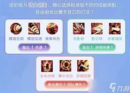 仙境传说重生剑士转职有哪些技巧