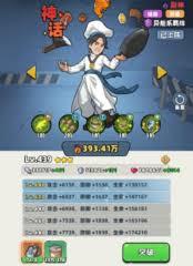生存33天中雅典娜和厨神哪个更具优势