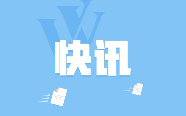 我国将布局更多“太空+”未来产业