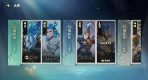 代号妖鬼试炼战场怎么玩