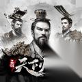 三国天下归心 三姐妹追击队玩法攻略 阵容与技能详解