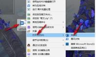 word交叉引用在哪