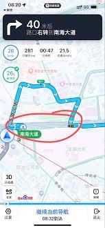百度地图路线规划提示错误怎么办