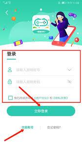 爱趣游戏盒app金币如何兑换
