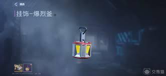 逆战未来武器挂饰如何获取